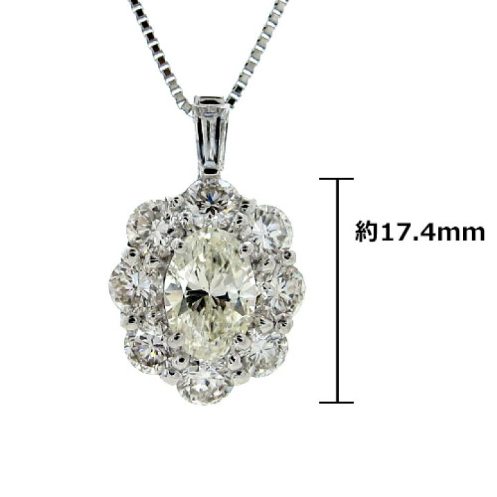 楽天市場】ダイヤモンド ネックレス 0.7ct オーバル プラチナ 
