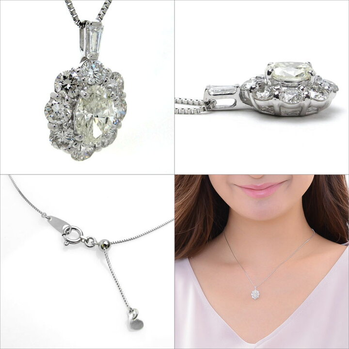 楽天市場】ダイヤモンド ネックレス 0.7ct オーバル プラチナ  