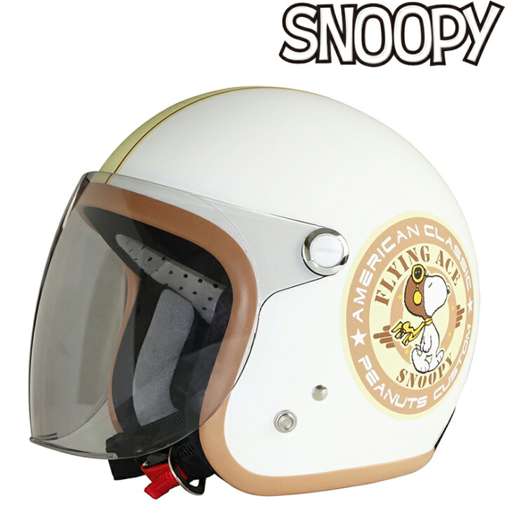 楽天市場 バイクヘルメットaxs アークス スヌーピー ジェットヘルメット Snj 79レディース 女性用 かわいい スヌーピー マットピュアホワイト 21年6月頃入荷予定取寄品 レディースバイクバイコオンライン