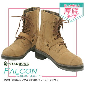 fB[XoCNpu[c@WILDWING@ChECO CfBOu[c t@R  WWM-0001ATU-CZBR  lC  U[ x[Wi