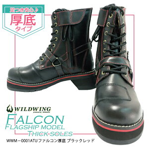 fB[XoCNu[c@WILDWING@ChECO CfBOu[c t@R  WWM-0001ATU-BLK-RED  lC  {v U[ i