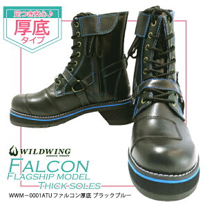 fB[XoCNpu[cWILDWING@ChECO CfBOu[c t@R  WWM-0001ATU-BLK-BLUE  lC  {v U[ i