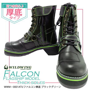 fB[XoCNpu[c@WILDWING@ChECO CfBOu[c t@R  WWM-0001ATU-BLK-GREEN  lC  {v U[ @i