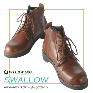 yz WILDWING@ChECO CfBOu[c X[ WWM-0003-DBR oCNp  fB[X lC  {v U[ q[ Fi