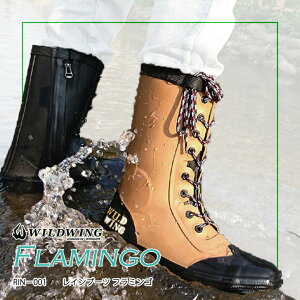 WILDWING@ChECO Cu[c t~S RIN-001 Sh oCN Lv gbLO ނ  x[W ii