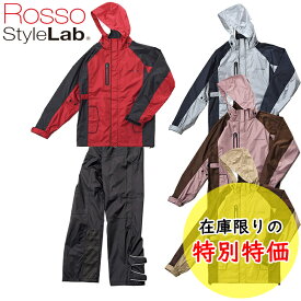 【特価】レディースバイク用品 レインスーツ RossoStyleLab 女性用バイク レディース レインウェア 雨具 防水 かわいい 携帯 ツーリング ロッソスタイルラボ ROR-308