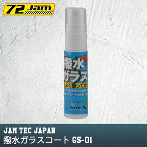 Jam Tec Japan KXR[g GS-01 fB[Xp oCN  R[eBO wbgp wbgp oCNXN[p i