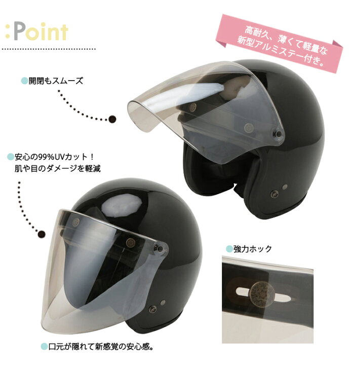 楽天市場 バイク用品 Ballistic Shield バイク 用品 シールド 開閉可能 汎用 ミラー スモーク Ridez ライズ バリスティックシールド 取寄品 レディースバイクバイコオンライン