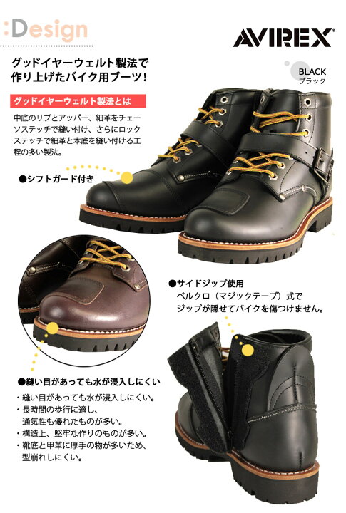 楽天市場】バイク シューズ ブーツ 人気おすすめ カッコいい レザー 