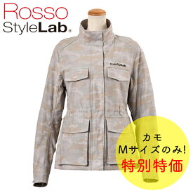 楽天市場 ミリタリージャケット レディース 車用品 バイク用品 の通販