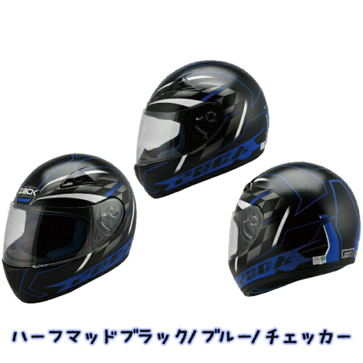 楽天市場】SPEEDPIT キッズ フルフェイスヘルメット ZK-1 レディース 