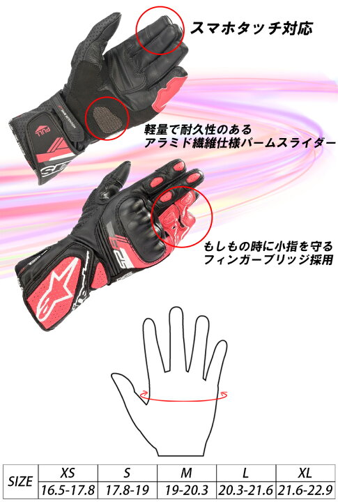 楽天市場】バイク用品グローブALPINESTARS(アルパインスターズ)STELLA 