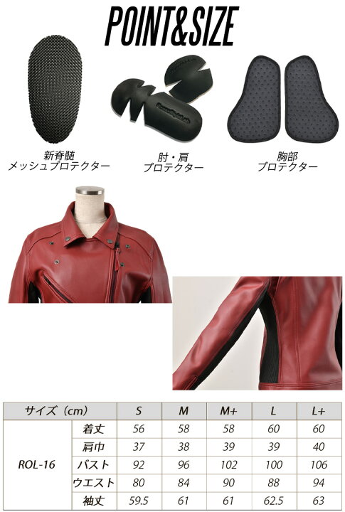 楽天市場】レディースバイクジャケットROSSO STYLELAB(ロッソスタイル 