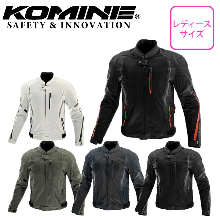 楽天市場】レディースバイクジャケット軽量KOMINE(コミネ)プロテクト 