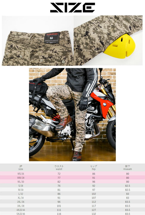 楽天市場】レディースバイクパンツプロテクター付きKOMINE(コミネ 