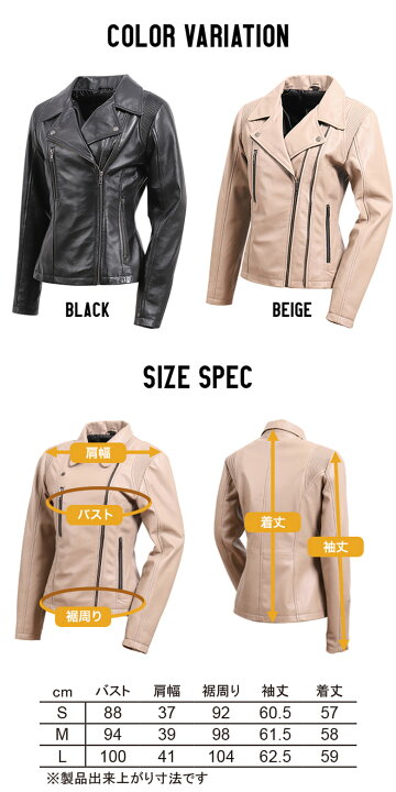 楽天市場】バイクジャケット女性サイズDEGNER(デグナー)レディース 
