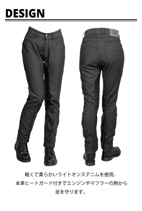 楽天市場】【5日前後で発送】レディースバイクパンツ女性用DEGNER 