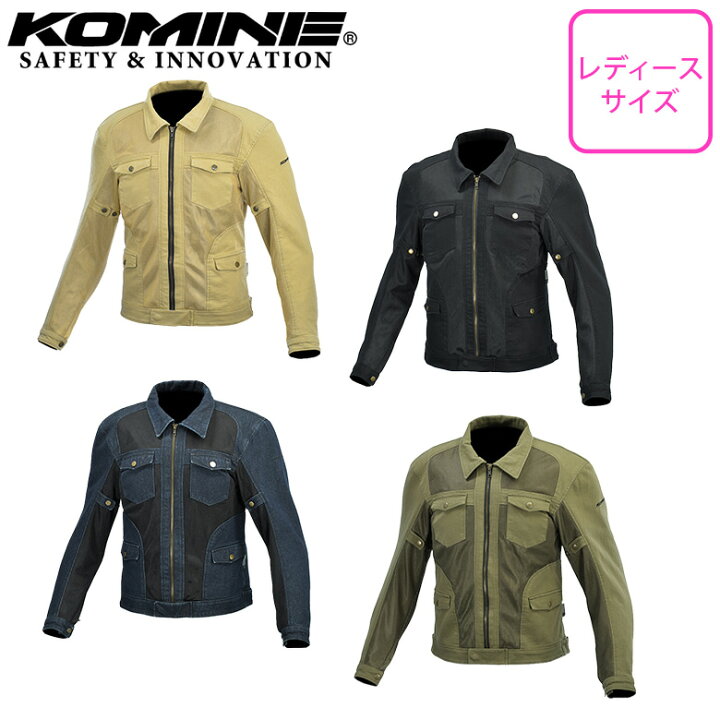 楽天市場】レディースバイクジャケットKOMINE(コミネ)フィールド 