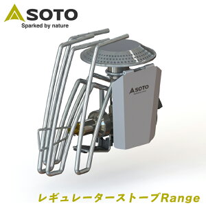 �L�����v�p�i�o�[�i�[SOTO(�\�g)���M�����[�^�[�X�g�[�uRange�i�����W�j ST-340�L�����c�[ �������