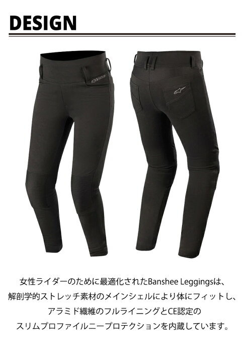 楽天市場】【決算セール】【特価】レディースバイクパンツライディング 