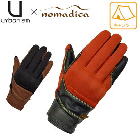 バイク用グローブ手袋URBANISM(アーバニズム)プロテクション耐熱グローブ UNG-251アウトドア キャンプ 2色展開 取寄品