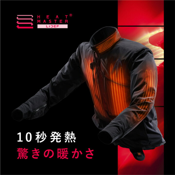 楽天市場】バイク用品電熱ジャケットHEAT MASTER(ヒートマスター)12V 
