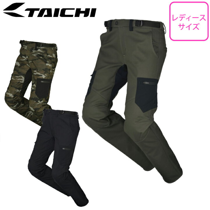 楽天市場】レディースバイクウェアパンツRS TAICHI(アールエスタイチ 