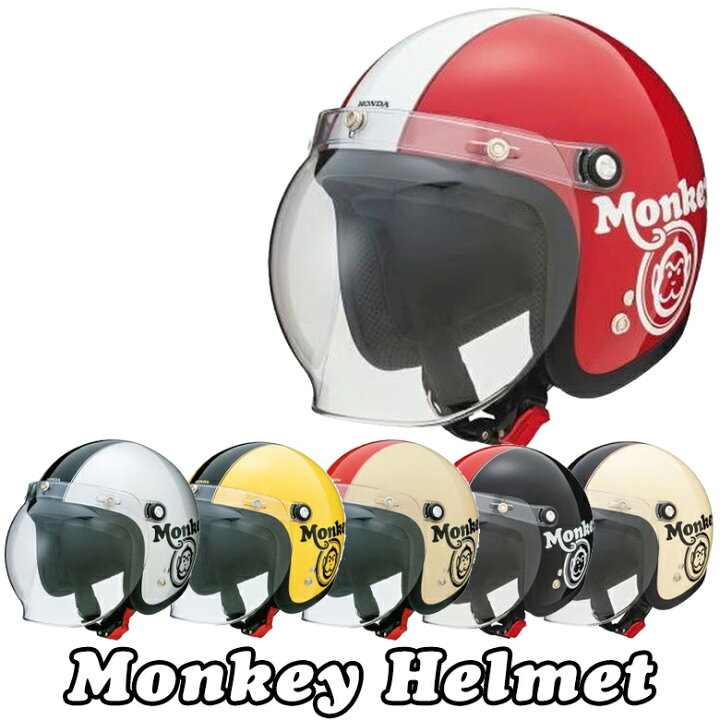 楽天市場】バイク用ジェットヘルメットHONDA(APPAREL)(ホンダ(アパレル 