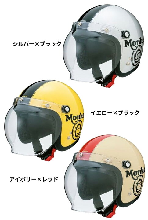 楽天市場】バイク用ジェットヘルメットHONDA(APPAREL)(ホンダ 