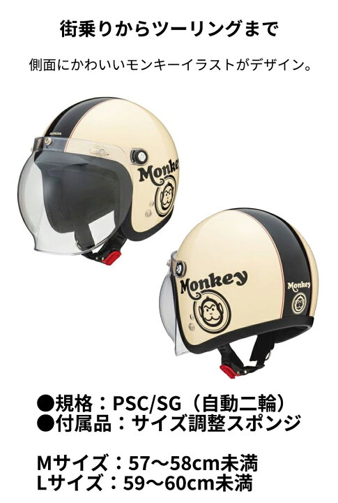 楽天市場】バイク用ジェットヘルメットHONDA(APPAREL)(ホンダ 