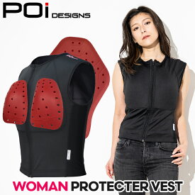 【在庫有り】レディースプロテクターベスト女性専用設計POI DESIGNS(ピーオーアイデザイン)インナープロテクター BPJ-01L胸部保護 CE規格 吸汗冷感 取寄品