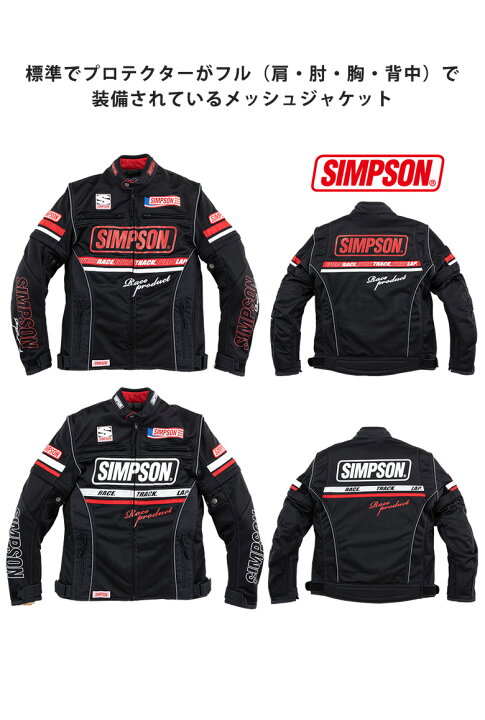 楽天市場】【特価】レディースバイクジャケットライディングSIMPSON 