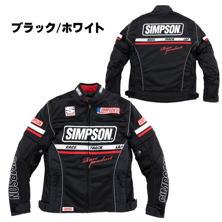 楽天市場】【特価】レディースバイクジャケットライディングSIMPSON 