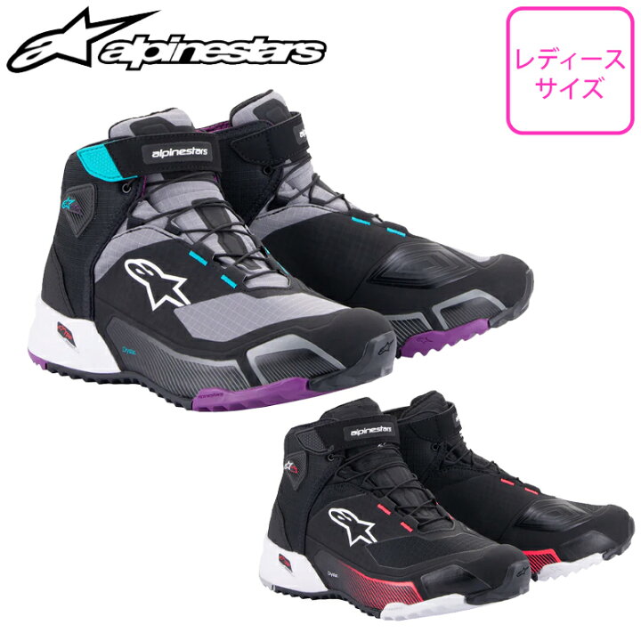 楽天市場】【特価】レディースバイクシューズライディングALPINESTARS  