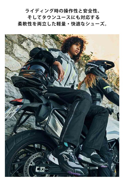 楽天市場】【特価】レディースバイクシューズライディングALPINESTARS 