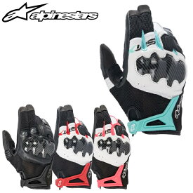 【特価】レディースバイクグローブライディングALPINESTARS(アルパインスターズ)STELLA SMX-R GLOVE ASIA 3597222女性用 カーボンプロテクター 春夏取寄品