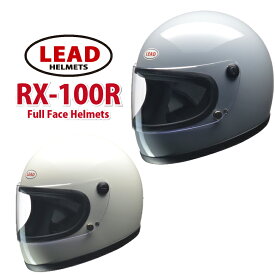 バイク用 ヘルメット フルフェイスリバイバル 族ヘル UVカット 着脱式内装 白 オレンジ 黒 LEAD(リード工業) RX-100R 取寄品