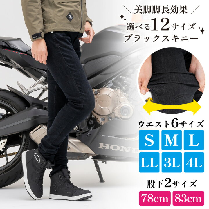 楽天市場】【S~4L】レディース バイク パンツBaico×BMCコラボ 