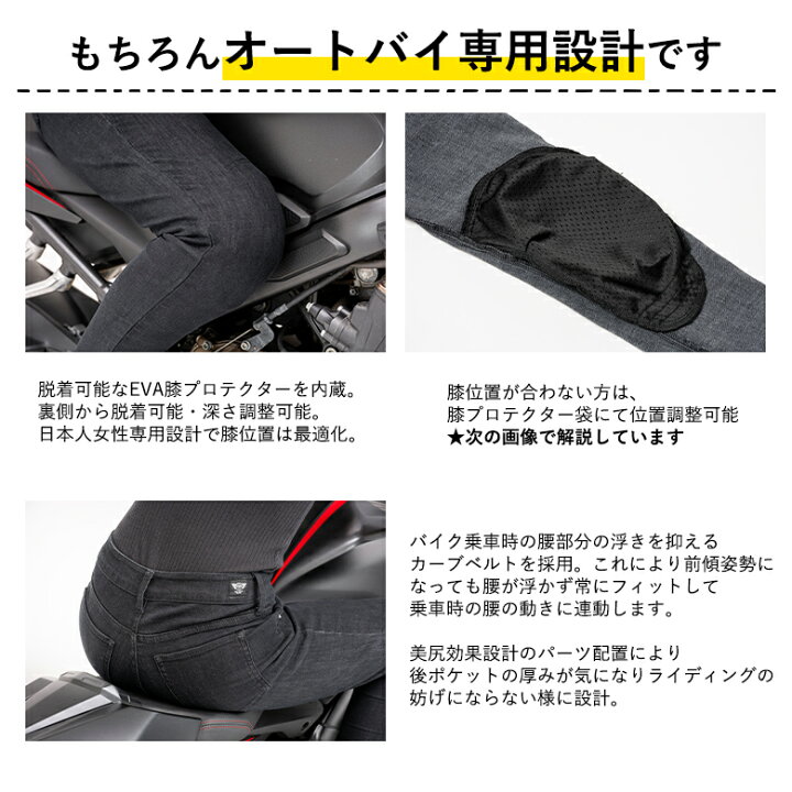 楽天市場】【S~4L】レディース バイク パンツBaico×BMCコラボ 