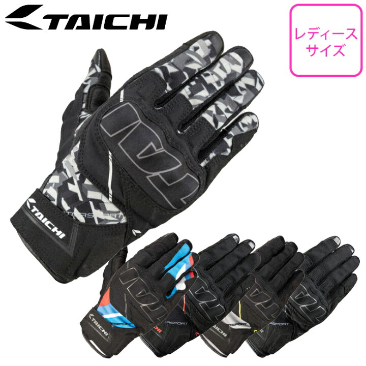 楽天市場】レディースバイクグローブ女性用RS TAICHI(アールエスタイチ 
