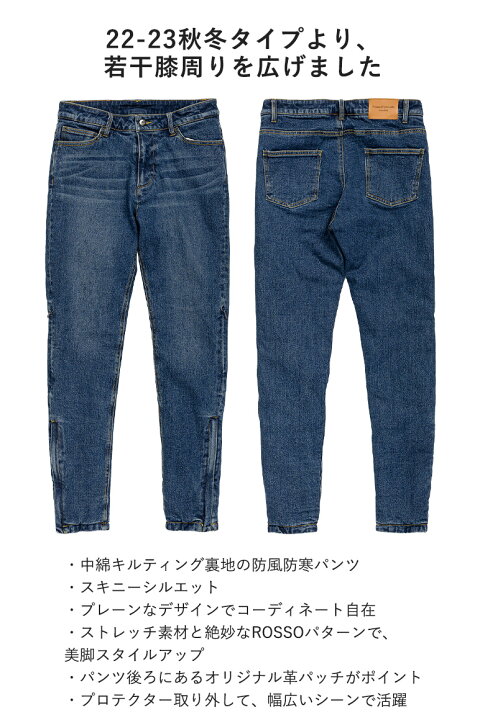楽天市場】【特価】レディースバイク用パンツカジュアルROSSO STYLELAB 