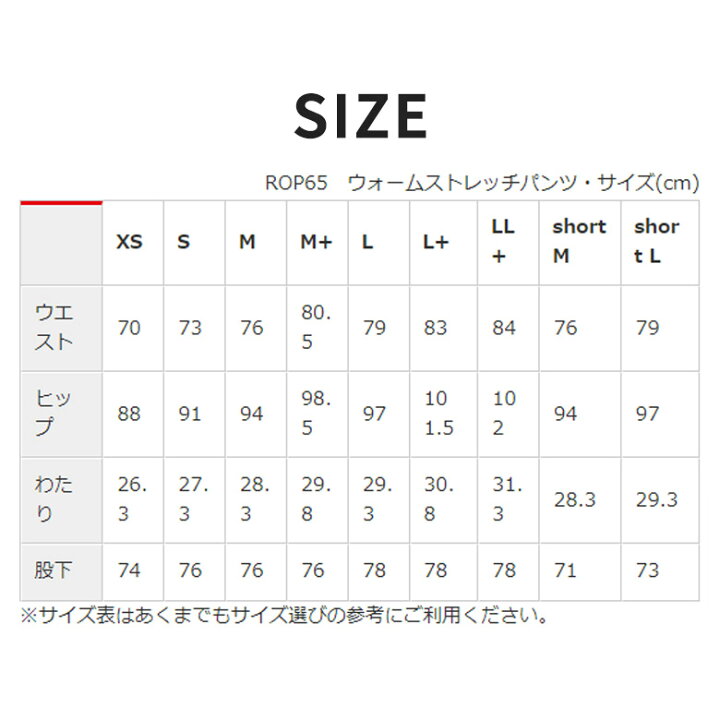 楽天市場】レディースバイク用パンツROSSO STYLELAB(ロッソスタイル 