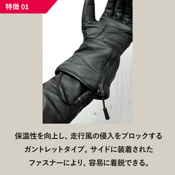 楽天市場】レディース電熱グローブバイク用HEAT MASTER(ヒートマスター 