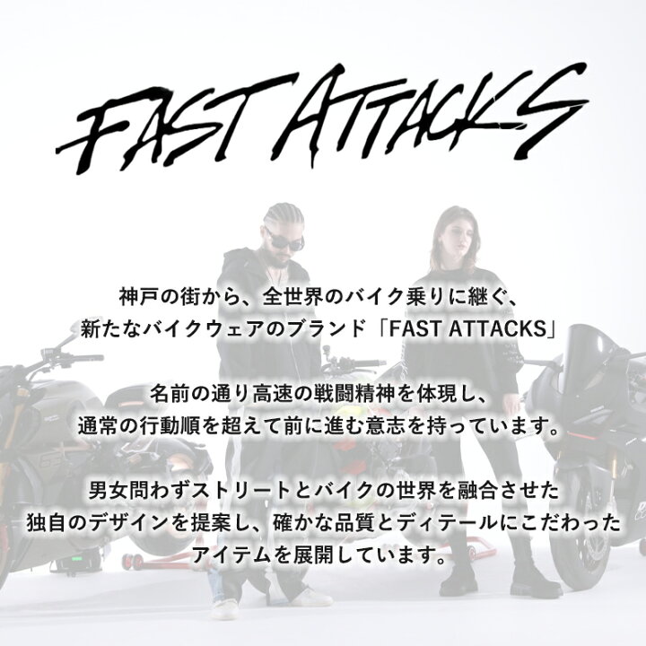 楽天市場】ユニセックスバイク用ジャケットカジュアルFastAttacks 