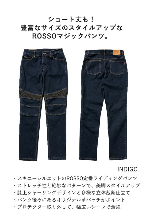 楽天市場】レディースバイク用カジュアルROSSO STYLELAB(ロッソ 