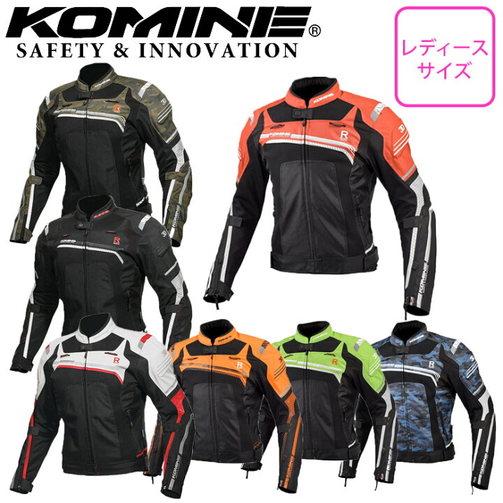 楽天市場】女性用レディースKOMINE(コミネ)Rスペックメッシュ 
