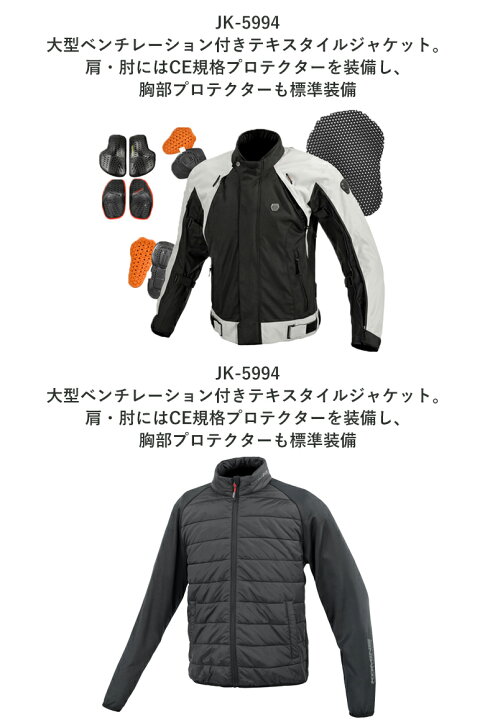 楽天市場】レディ―スバイクジャケットKOMINE(コミネ)フルイヤー 