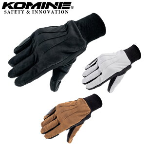男女兼用バイク用グローブKOMINE(コミネ)アーバンプロテクトウインドプルーフグローブ GK-858リブニット 防寒用 ウィンターグローブ ユニセックス XS〜3XL 秋冬用