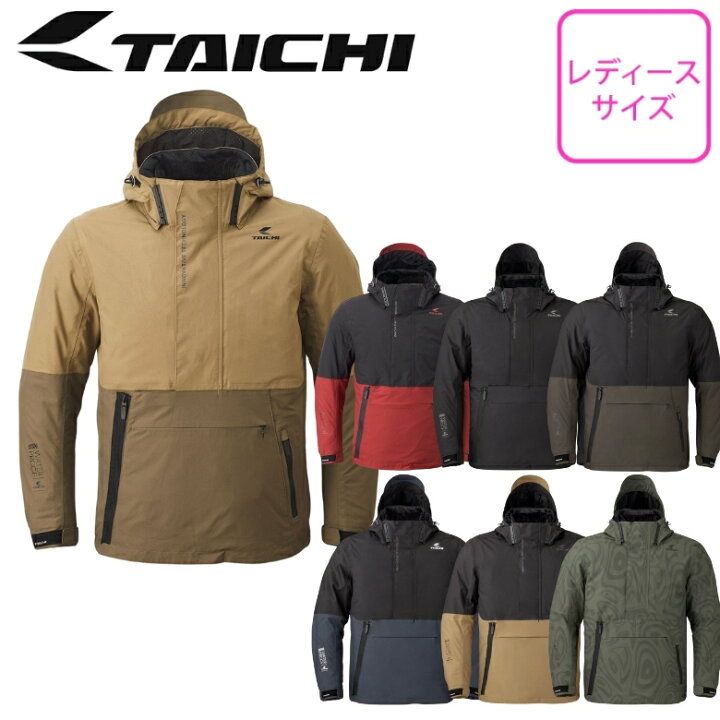 楽天市場】レディ―スバイクジャケットRS TAICHI(アールエスタイチ 