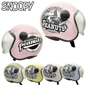 WFbgwbgAXS(A[NX)nCEFCC_[ SNJ-105/106/107/108/109fB[X  oCNp 킢 LN^[ SNOOPY Xk[s[ I[goC